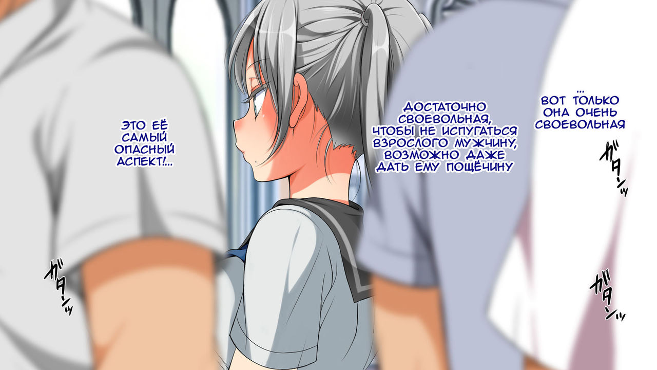 Shin Lucky Dousukebe page 3 full