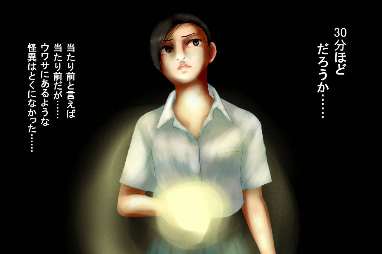 Mysterious Tan 2-Mysterious Phenomenon of Abandoned School Building-Shadow of a grudge clinging to the body of a beautiful girl in uniform page 4 full