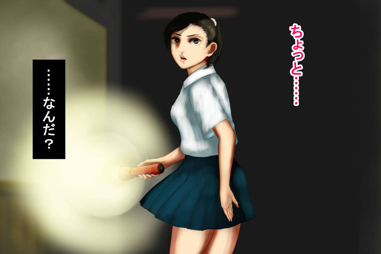 Mysterious Tan 2-Mysterious Phenomenon of Abandoned School Building-Shadow of a grudge clinging to the body of a beautiful girl in uniform page 8 full