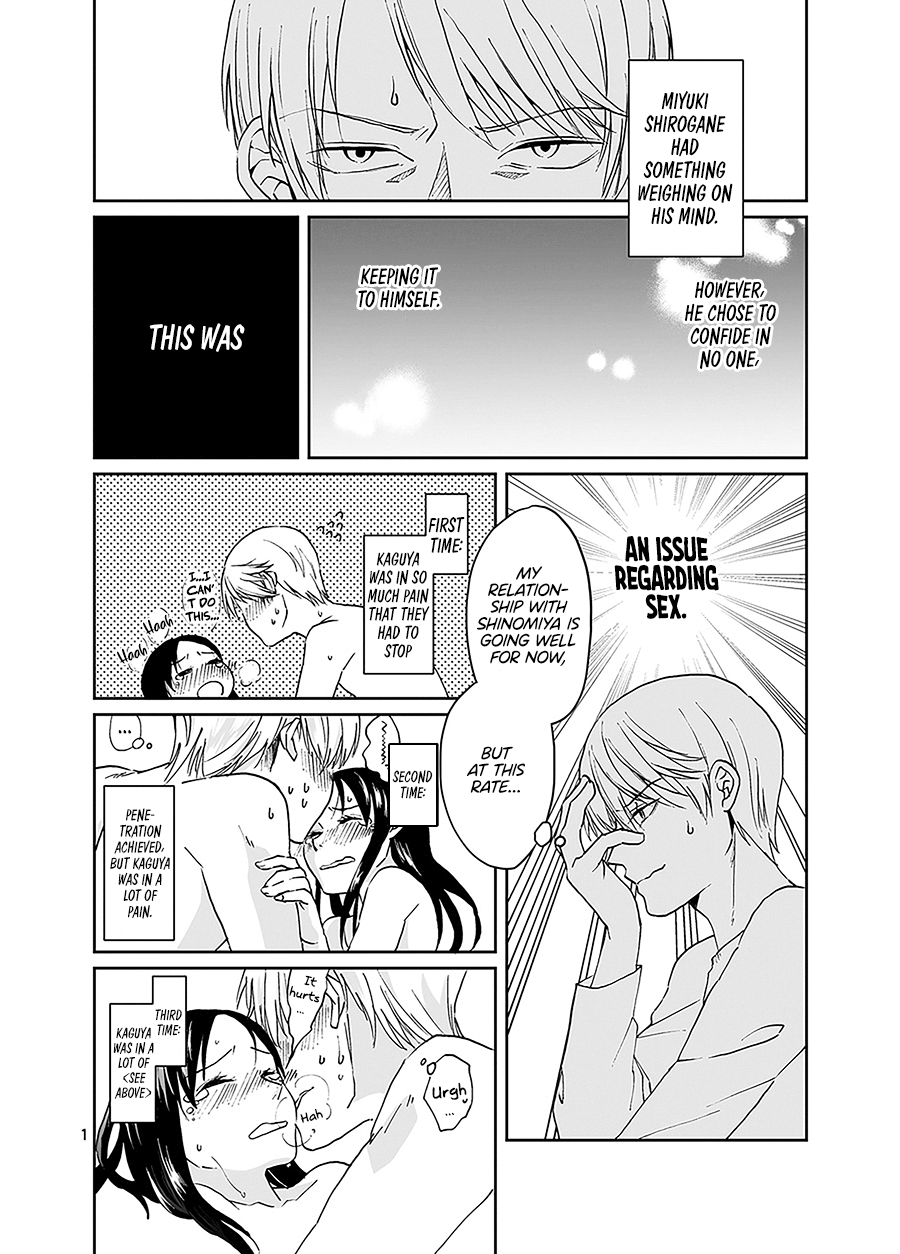 Shirogane Miyuki wa Ikasetai | Miyuki Shirogane Wants to Make Her Cum page 2 full