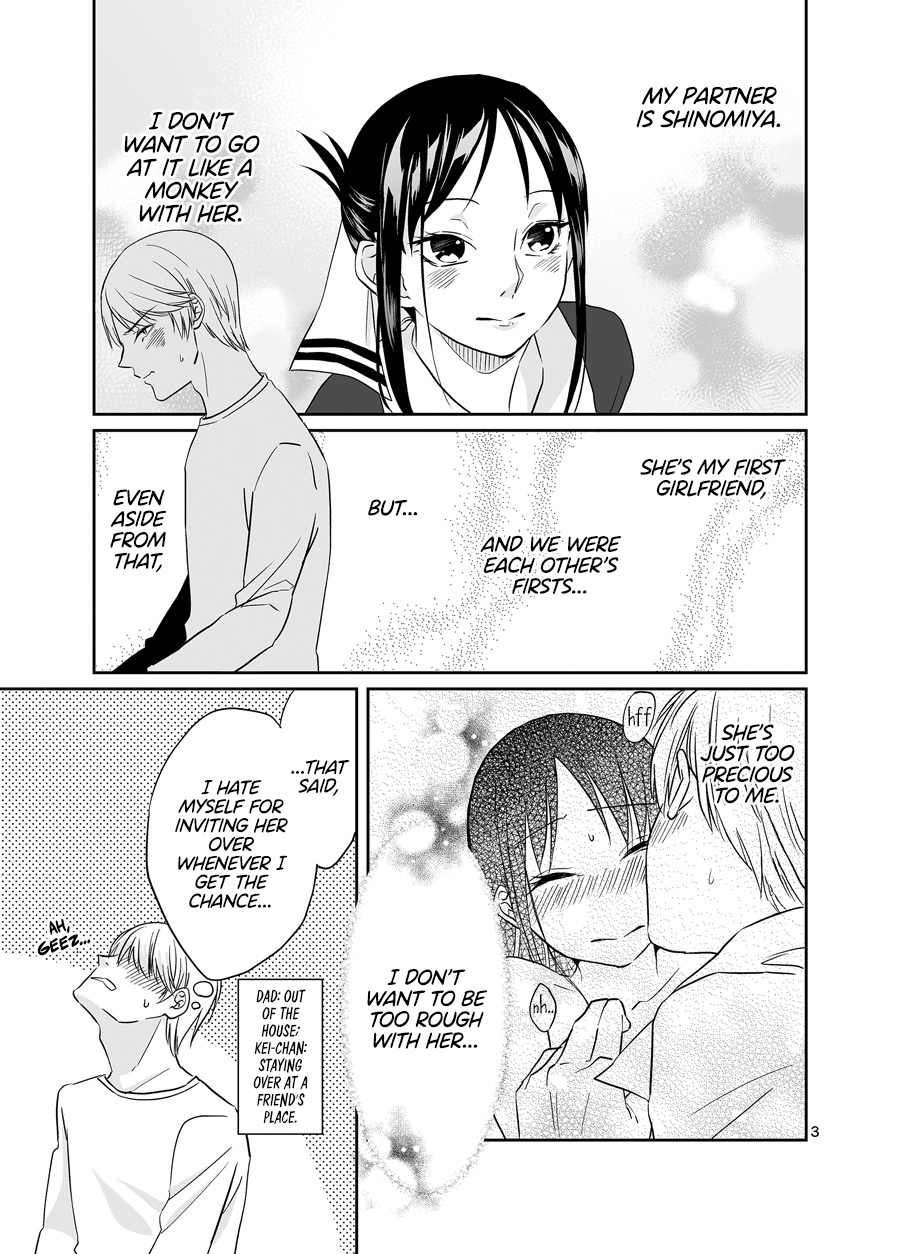 Shirogane Miyuki wa Ikasetai | Miyuki Shirogane Wants to Make Her Cum page 4 full