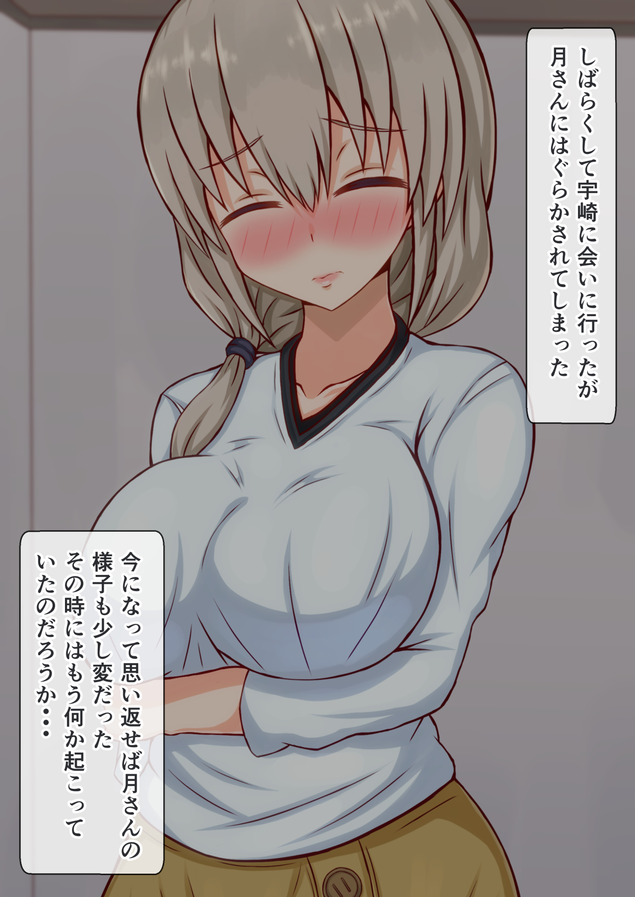 Bakunyuu Oyako Satsueikai ~Gamengoshi ni Misetsukeru Futari no Chitai~ page 7 full