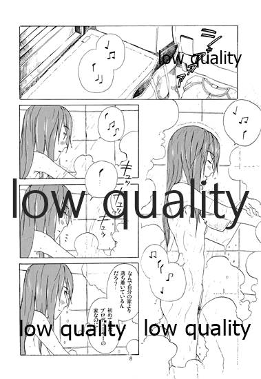 千早と居る風景 page 9 full