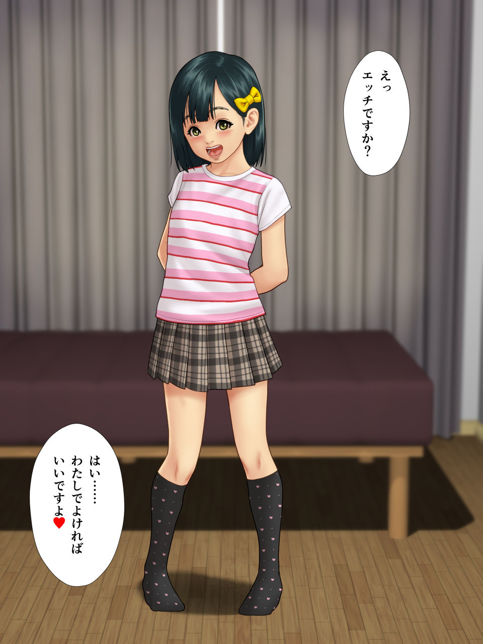Kidoairaku page 2 full