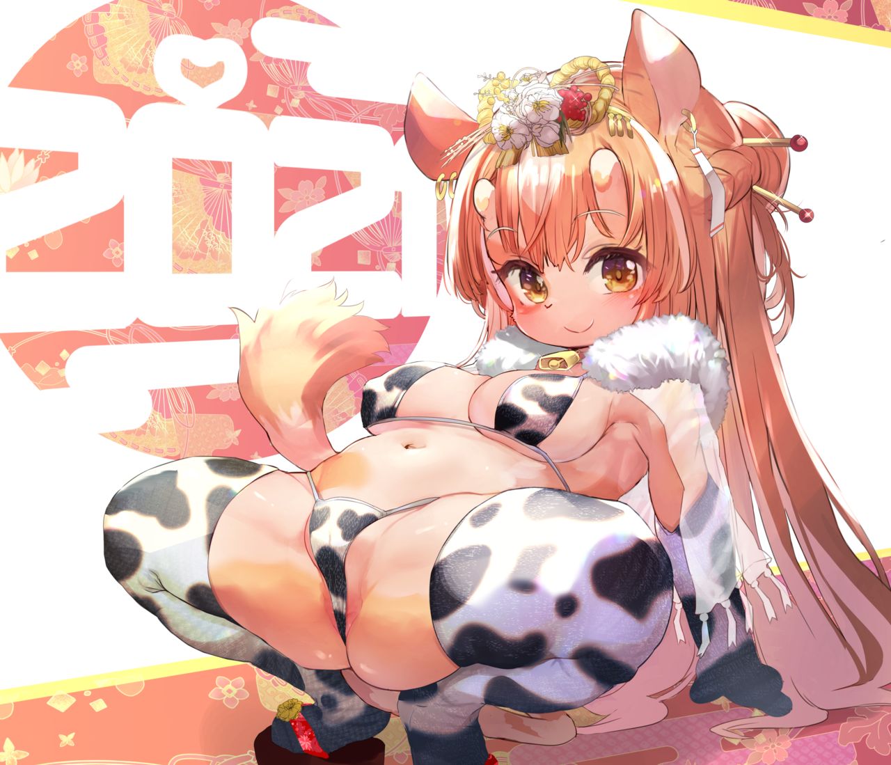 Mesu Ushi Idol Bokujou Arise-chan page 1 full