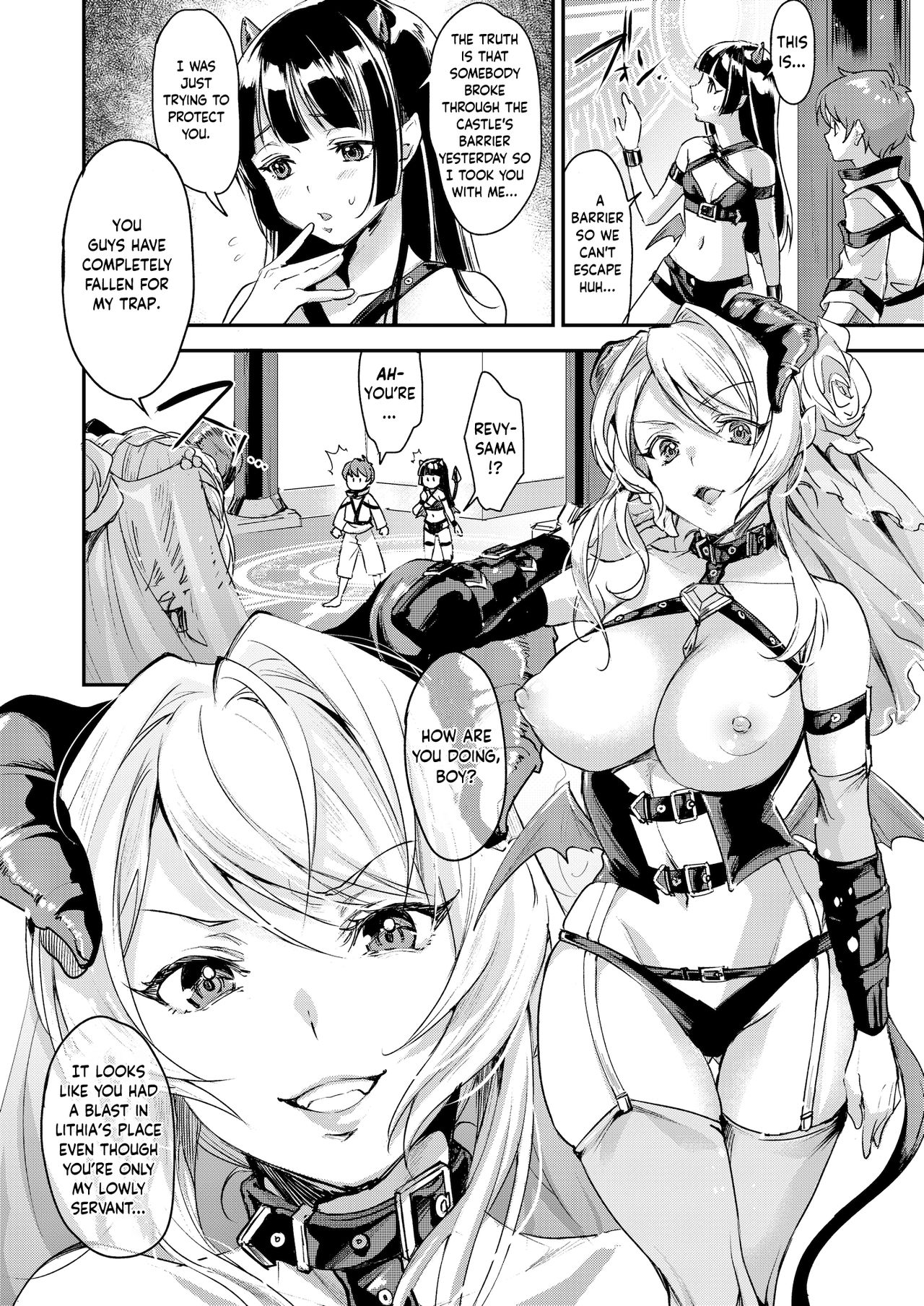 Inmakon no Nie Tsui page 3 full