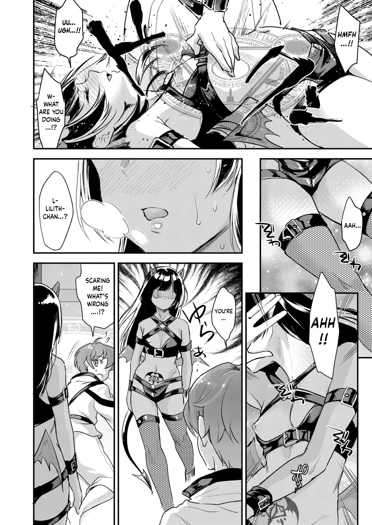 Inmakon no Nie Tsui page 5 full