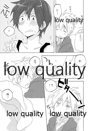 暴君兄の弱みをにぎって脅してハメる page 10 full