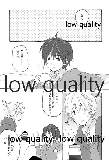 暴君兄の弱みをにぎって脅してハメる page 2 full