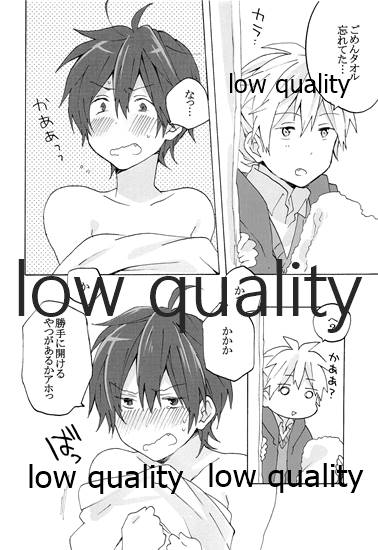 暴君兄の弱みをにぎって脅してハメる page 5 full