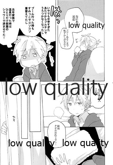 暴君兄の弱みをにぎって脅してハメる page 8 full