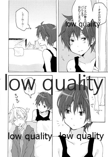 暴君兄の弱みをにぎって脅してハメる page 9 full