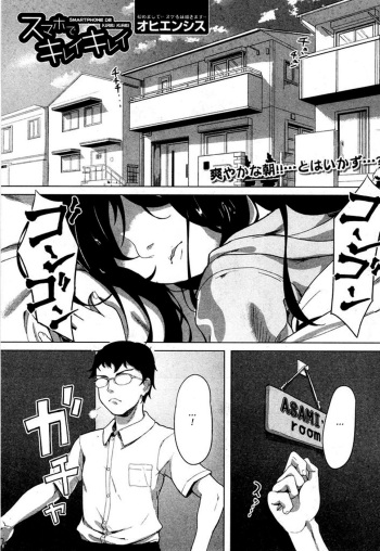 Smartphone de Kirei Kirei cover