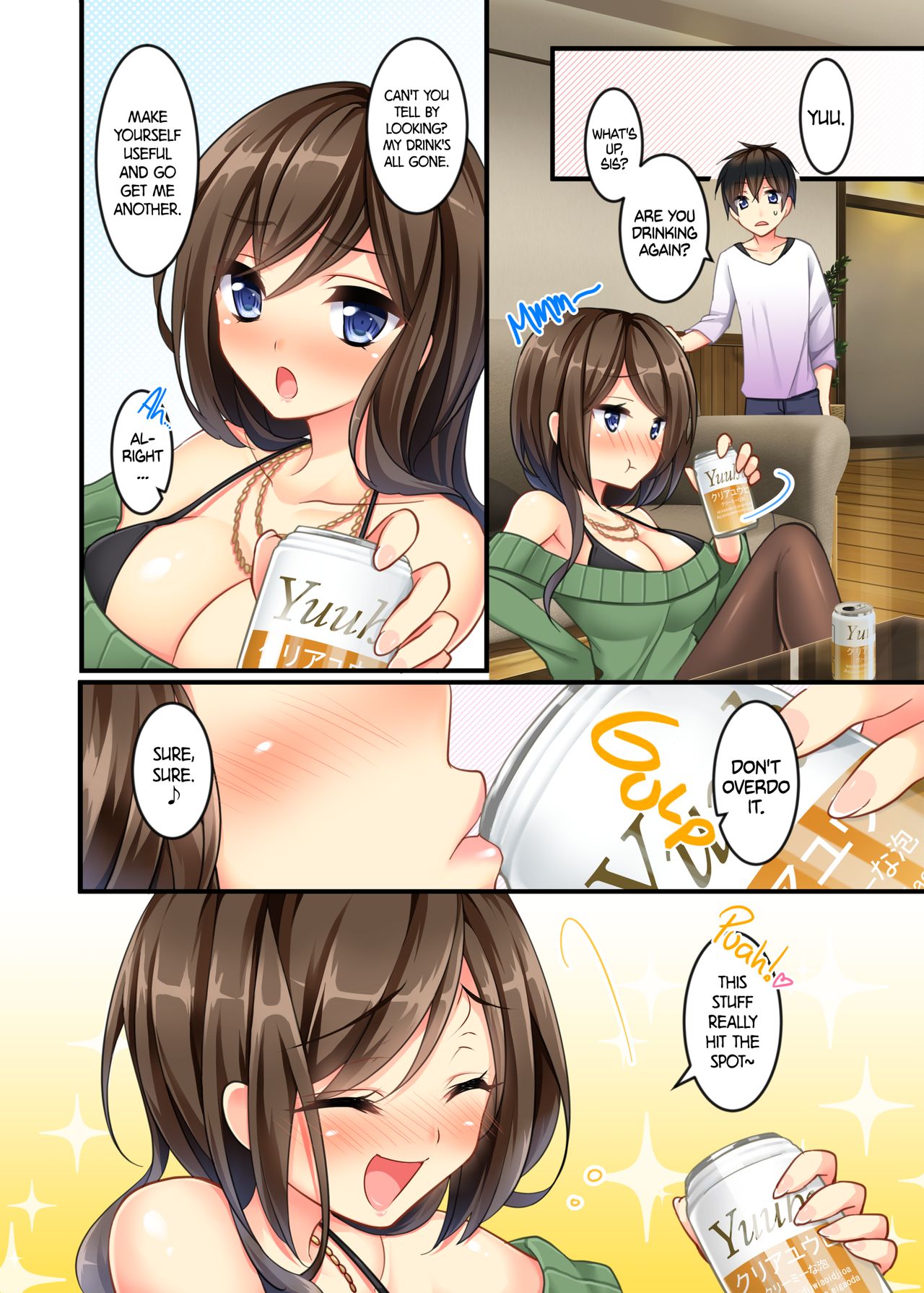 Uchi no Dame Ane ni Osowarete Tajitaji Nan desu ga!? | My No-good Sister's Overwhelming Seduction Technique!! page 3 full