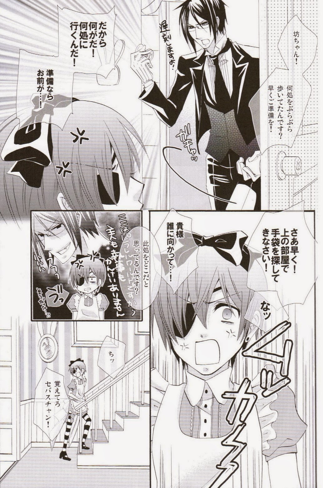 Picola page 6 full