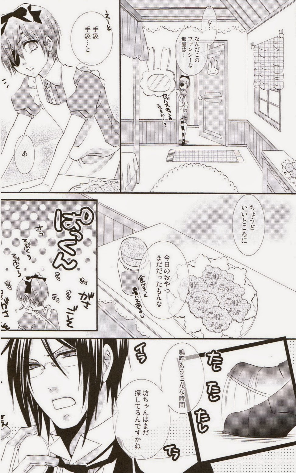Picola page 7 full