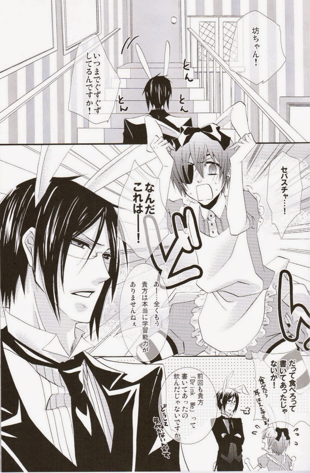 Picola page 8 full