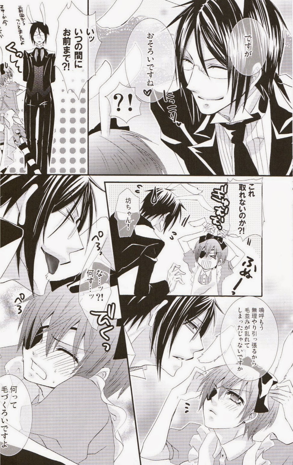 Picola page 9 full