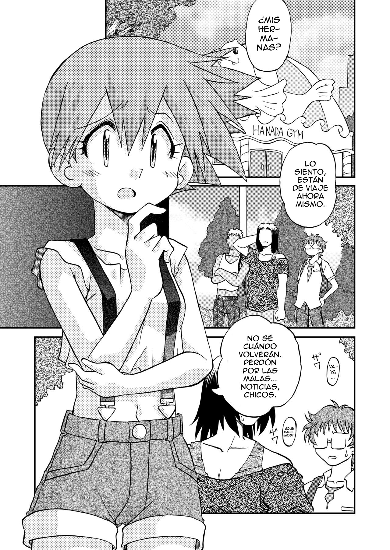 Sentehisshou Yudantaiteki page 5 full