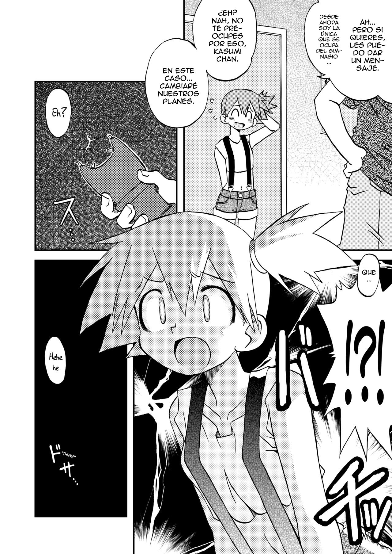 Sentehisshou Yudantaiteki page 6 full