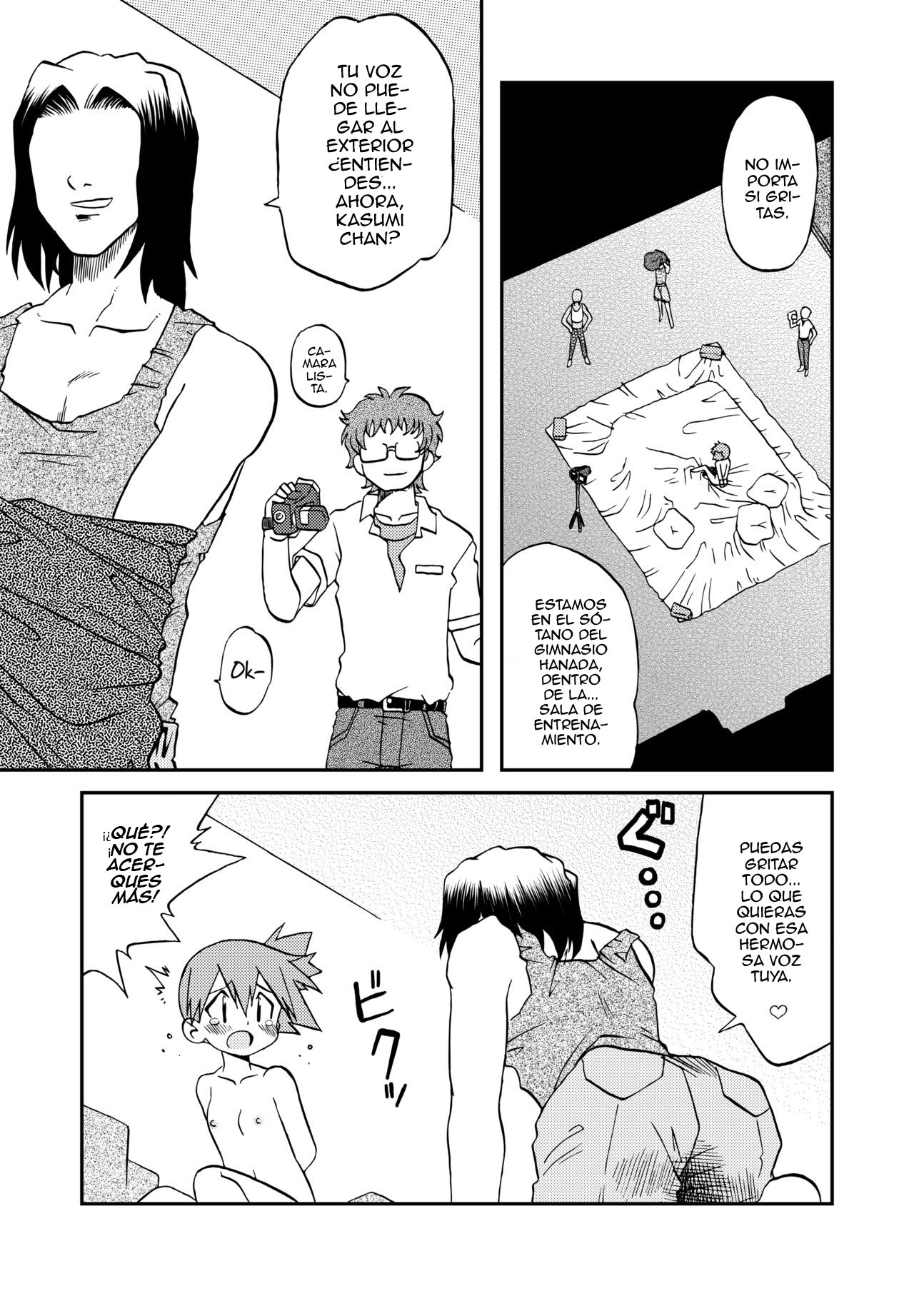 Sentehisshou Yudantaiteki page 9 full