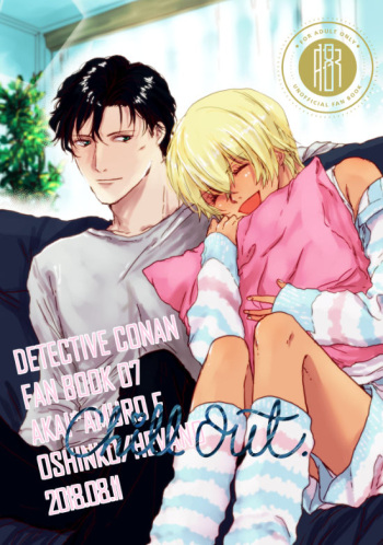 Chill Out. cover
