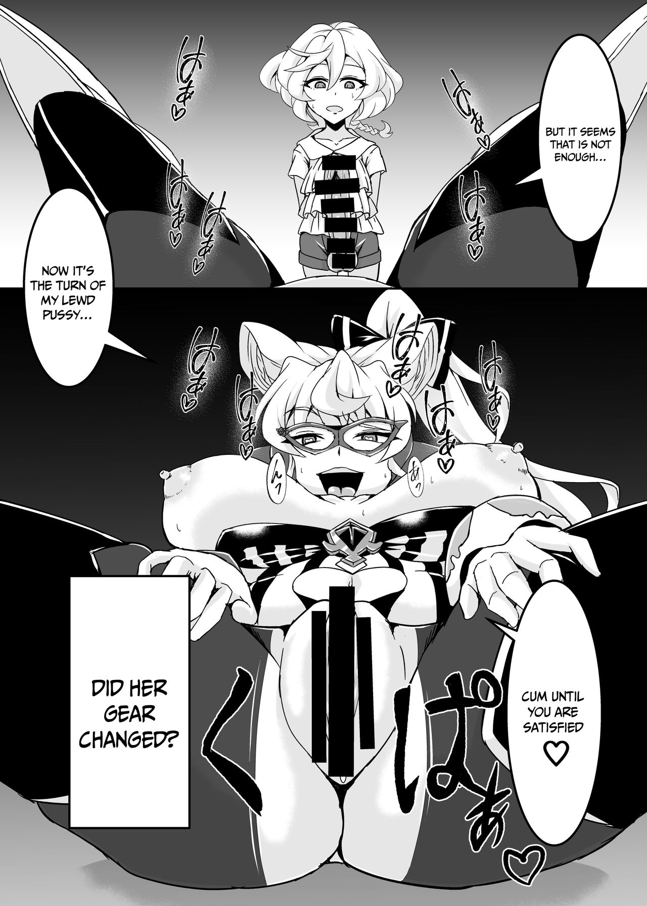 Ochinpo Kaitou Dosukebe Maria - Ochinpo Phantom thief Dosukebe Maria page 10 full