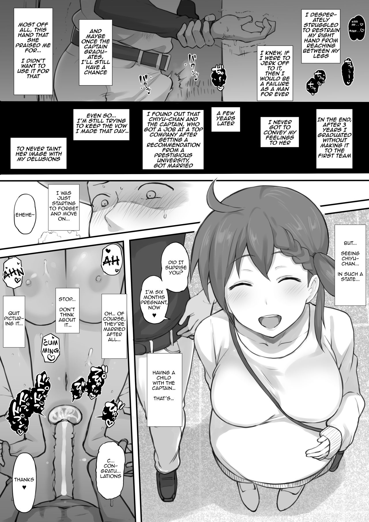 Ero Manga | エロ漫画 page 5 full