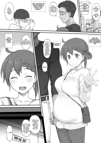 Ero Manga | エロ漫画 cover