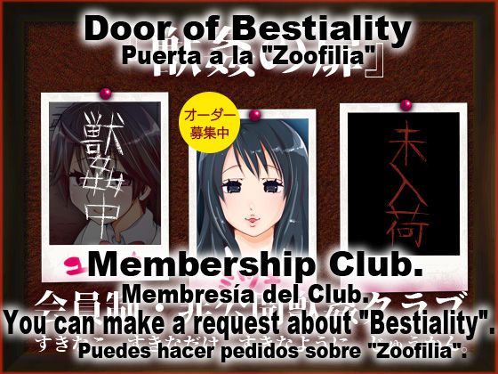 "The door of bestiality sex" wife "mitsuki" has sex with pig as punishment for creampie training. page 1 full