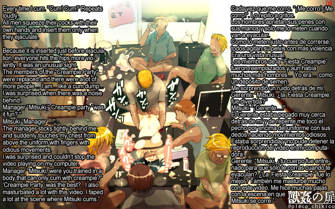 "The door of bestiality sex" wife "mitsuki" has sex with pig as punishment for creampie training. page 10 full