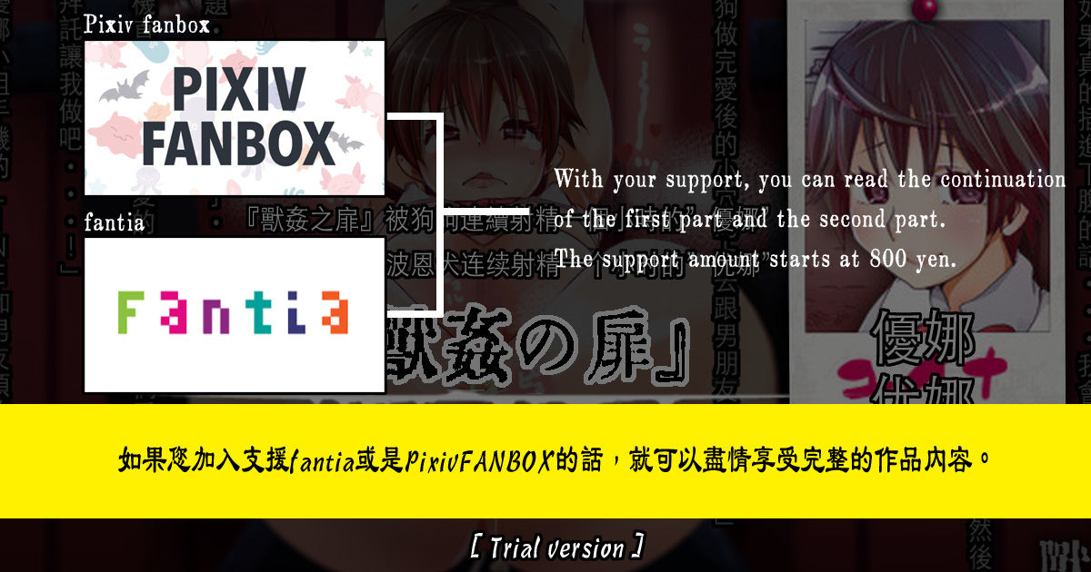 "The door of bestiality sex" wife "mitsuki" has sex with pig as punishment for creampie training. page 4 full