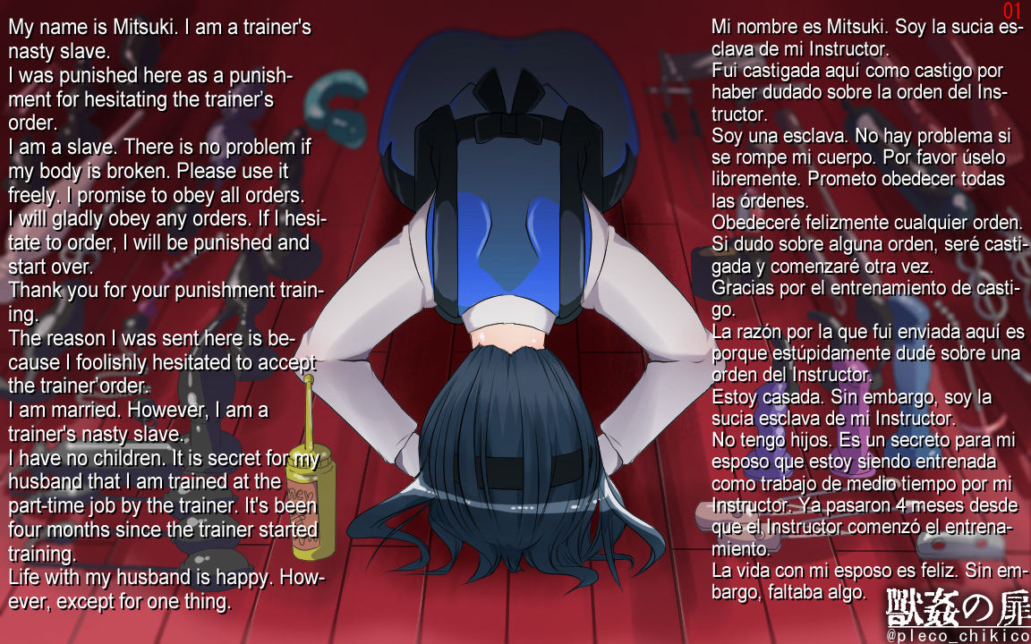 "The door of bestiality sex" wife "mitsuki" has sex with pig as punishment for creampie training. page 5 full