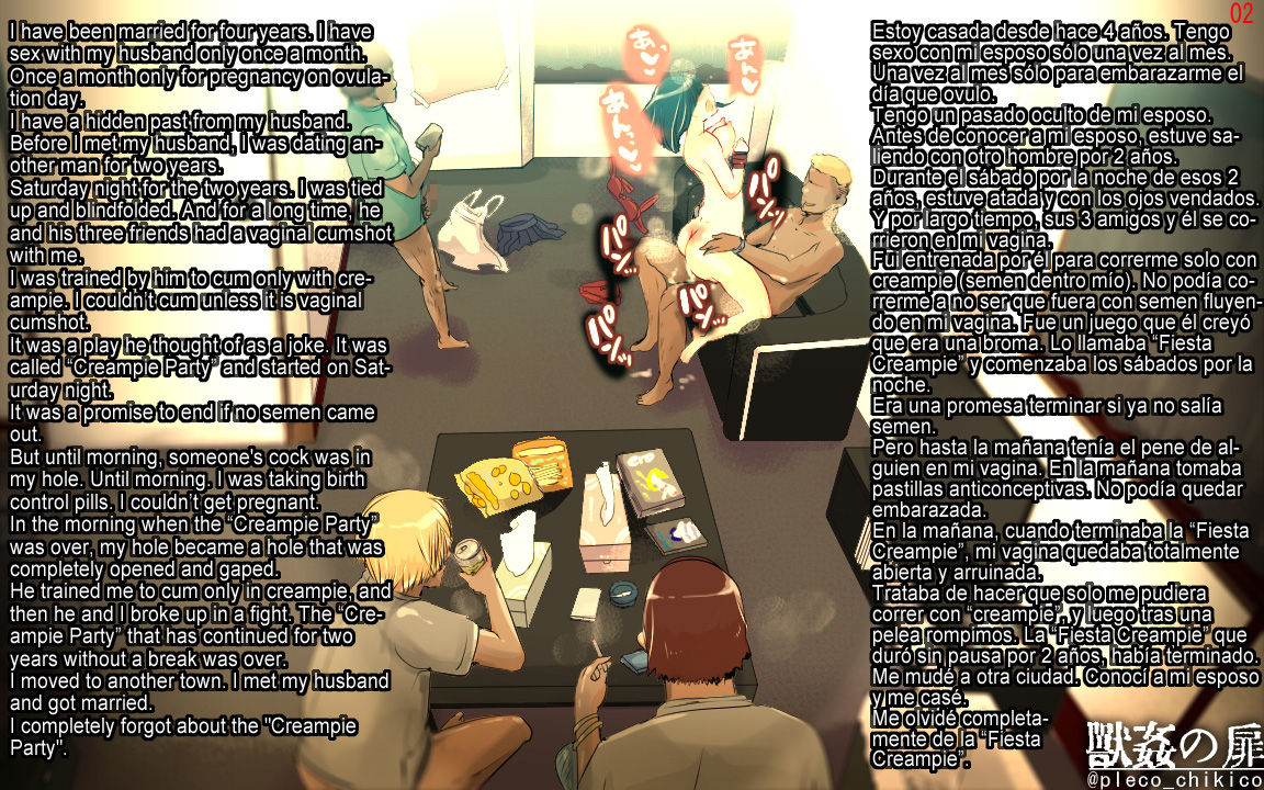 "The door of bestiality sex" wife "mitsuki" has sex with pig as punishment for creampie training. page 6 full