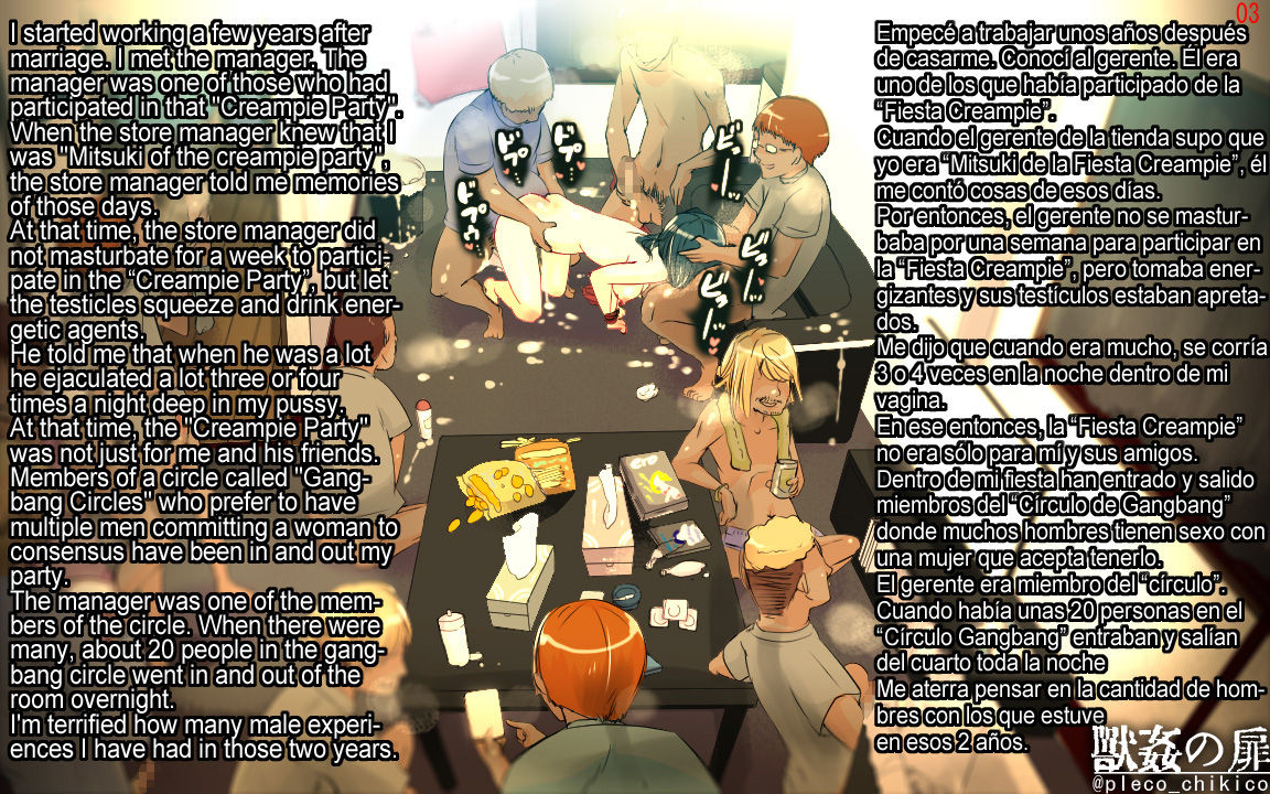 "The door of bestiality sex" wife "mitsuki" has sex with pig as punishment for creampie training. page 7 full