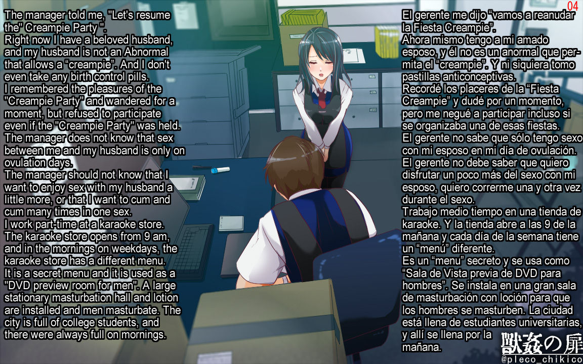 "The door of bestiality sex" wife "mitsuki" has sex with pig as punishment for creampie training. page 8 full