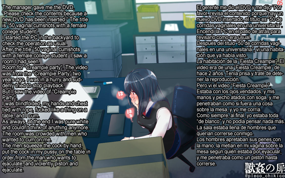 "The door of bestiality sex" wife "mitsuki" has sex with pig as punishment for creampie training. page 9 full