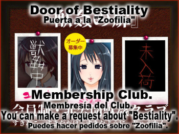 "The door of bestiality sex" wife "mitsuki" has sex with pig as punishment for creampie training. cover