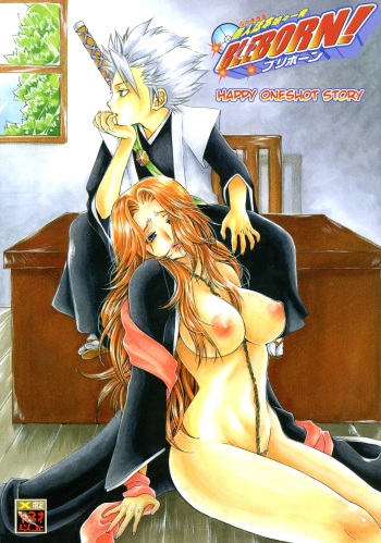 BLEBORN! cover