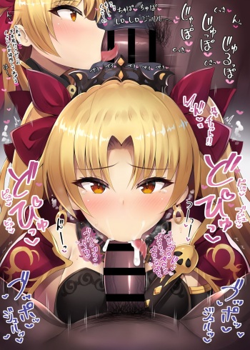 Hiiragi Hiiro cover