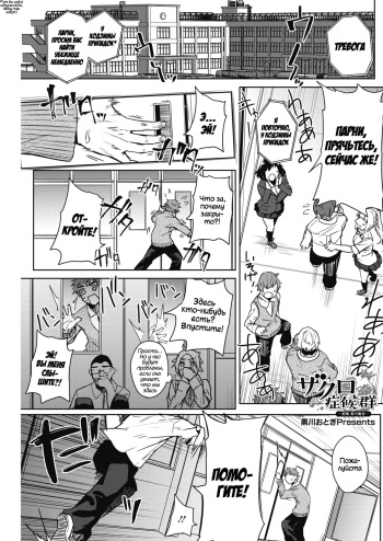 Zakuro Shoukougun 3 | Pomegranate Syndrome 3 cover