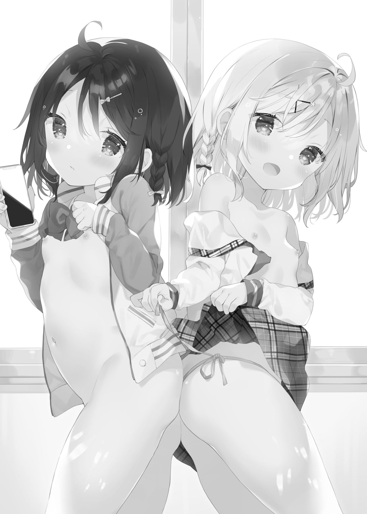 Futago-chan ni wa Sakaraenai!  | 쌍둥이에게는 거스를 수 없어! page 3 full