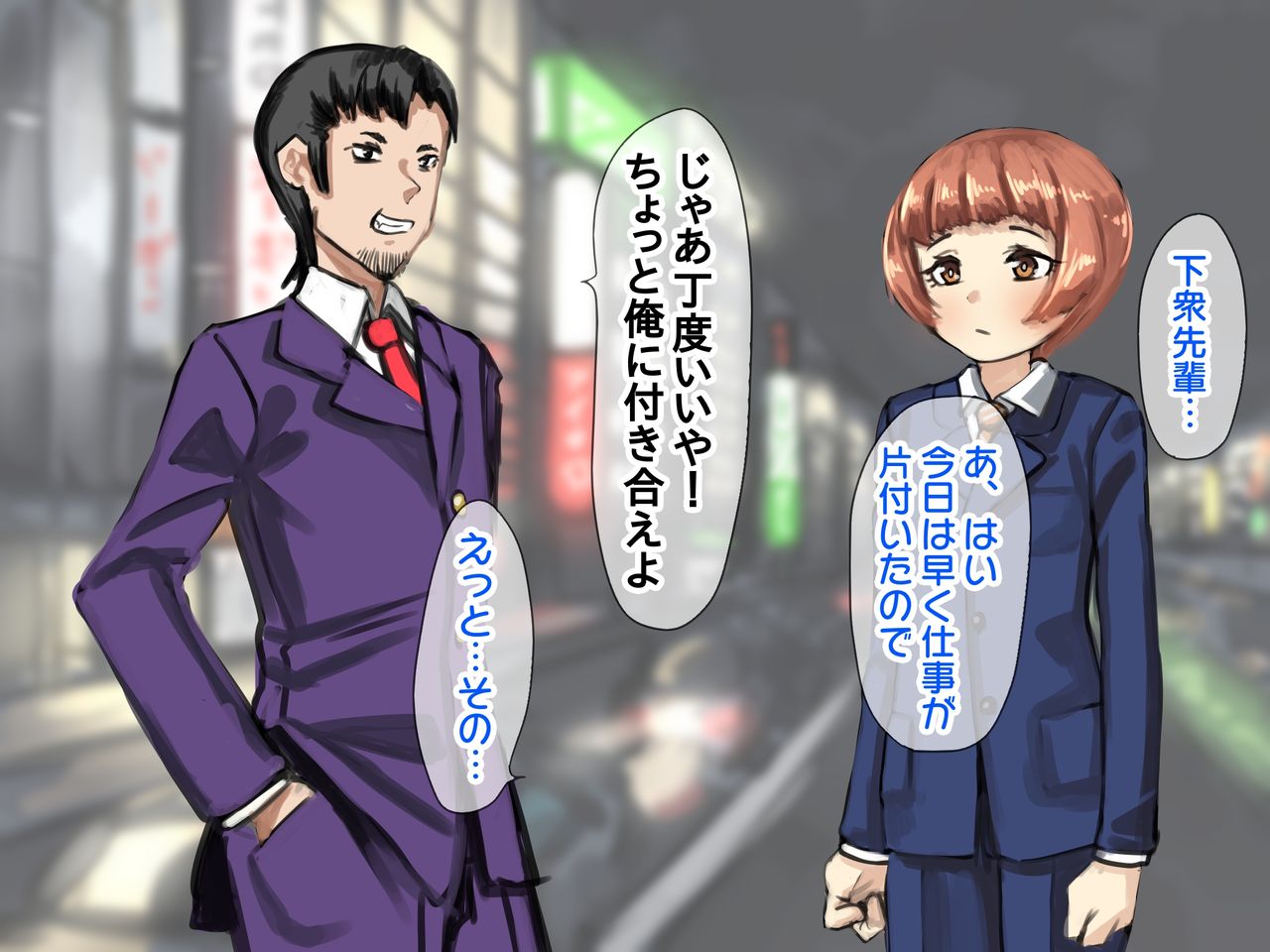 - dōtei dōgan shakaijin no hatsu futanari M seikan page 6 full