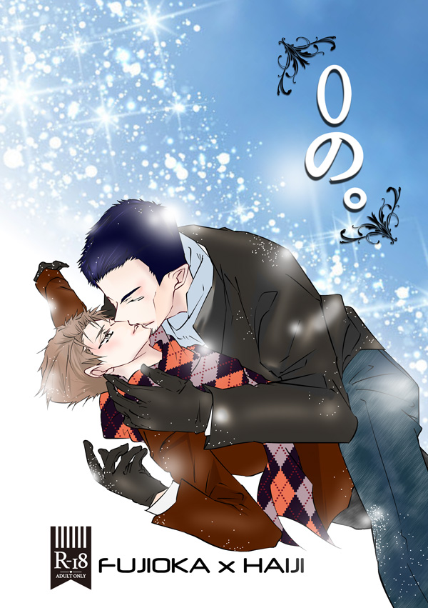 0 No. page 1 full