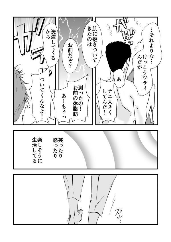 0 No. page 3 full