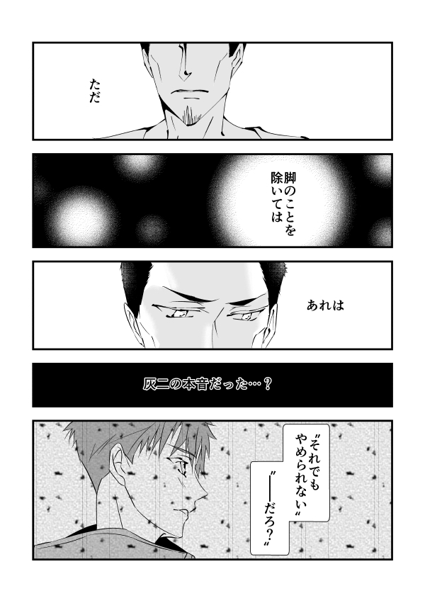 0 No. page 4 full