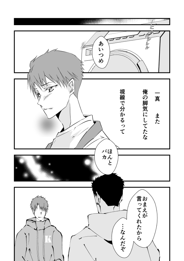 0 No. page 5 full