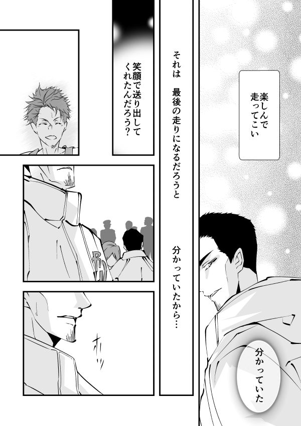 0 No. page 6 full