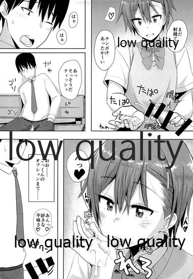 Josou Shiteru Ko ni Chinko Shikotte Morau Hon page 10 full