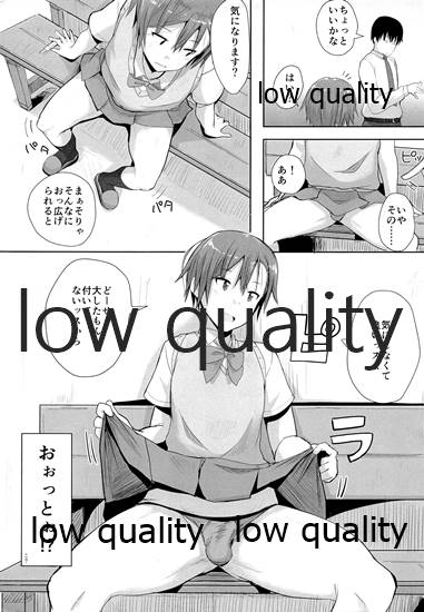 Josou Shiteru Ko ni Chinko Shikotte Morau Hon page 4 full